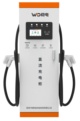 汽车直流充电桩180KW