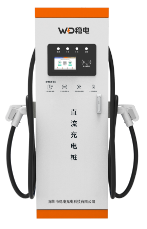 汽车直流充电桩A99
